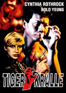 Tiger Claws - German Movie Cover (xs thumbnail)