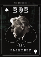 Bob le flambeur - DVD movie cover (xs thumbnail)