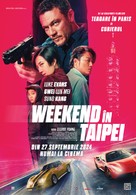 Weekend in Taipei - Romanian Movie Poster (xs thumbnail)