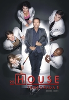 &quot;House M.D.&quot; - Argentinian DVD movie cover (xs thumbnail)