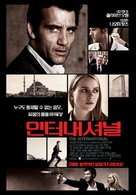 The International - South Korean Movie Poster (xs thumbnail)