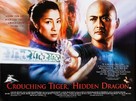 Wo hu cang long - British Movie Poster (xs thumbnail)