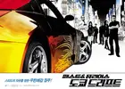The Fast and the Furious: Tokyo Drift - South Korean Movie Poster (xs thumbnail)