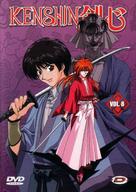 &quot;Rurouni Kenshin&quot; - French DVD movie cover (xs thumbnail)