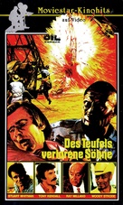 Cuibul salamandrelor - German VHS movie cover (xs thumbnail)