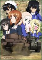 Girls und Panzer das Finale: Part II -  Key art (xs thumbnail)