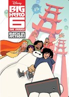 &quot;Big Hero 6 The Series&quot; - DVD movie cover (xs thumbnail)