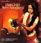 Main Tulsi Tere Aangan Ki - Indian Movie Cover (xs thumbnail)