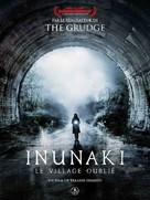 Inunaki mura - French DVD movie cover (xs thumbnail)