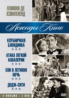 The Charge of the Light Brigade - Russian DVD movie cover (xs thumbnail)