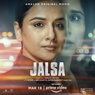 Jalsa - Indian Movie Poster (xs thumbnail)