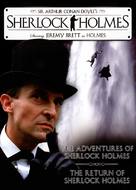&quot;The Adventures of Sherlock Holmes&quot; - Movie Cover (xs thumbnail)