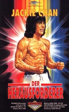 Jian hua yan yu Jiang Nan - German VHS movie cover (xs thumbnail)