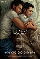 Loev - Indian Movie Poster (xs thumbnail)