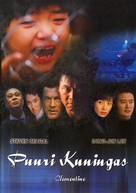 Clementine - Estonian DVD movie cover (xs thumbnail)