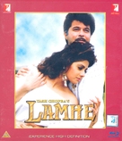 Lamhe - British Movie Cover (xs thumbnail)