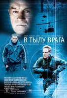Behind Enemy Lines - Russian Movie Poster (xs thumbnail)