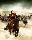 Mongol - Key art (xs thumbnail)