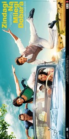 Zindagi Na Milegi Dobara - Indian Movie Poster (xs thumbnail)