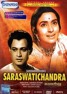 Saraswatichandra - Indian Movie Cover (xs thumbnail)