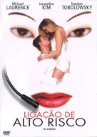 The Operator - Portuguese DVD movie cover (xs thumbnail)