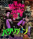 The Return of the Living Dead Cover