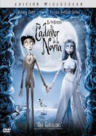 Corpse Bride - Argentinian DVD movie cover (xs thumbnail)