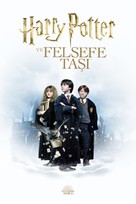 Harry Potter and the Philosopher&#039;s Stone - Turkish Video on demand movie cover (xs thumbnail)