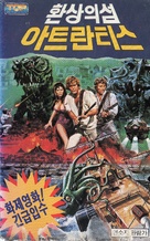 Warlords of Atlantis - South Korean VHS movie cover (xs thumbnail)