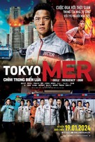 Tokyo MER - Vietnamese Movie Poster (xs thumbnail)
