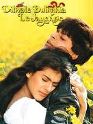 Dilwale Dulhania Le Jayenge - Indian DVD movie cover (xs thumbnail)