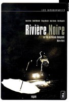 Kuroi kawa - French DVD movie cover (xs thumbnail)