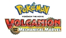 Pok&eacute;mon the Movie: Volcanion and the Mechanical Marvel - Logo (xs thumbnail)