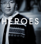 &quot;Heroes&quot; - Movie Cover (xs thumbnail)