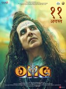 O My God 2 - Indian Movie Poster (xs thumbnail)