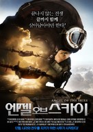 Angel of the Skies - South Korean Movie Poster (xs thumbnail)