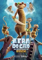 The Ice Age Adventures of Buck Wild - Brazilian Movie Poster (xs thumbnail)