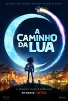 Over the Moon - Brazilian Movie Poster (xs thumbnail)