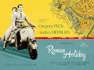 Roman Holiday - British Movie Poster (xs thumbnail)