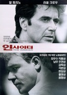 The Insider - South Korean poster (xs thumbnail)