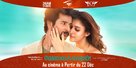 Velaikkaran - French Movie Poster (xs thumbnail)