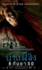Baan phii sing - Thai Movie Poster (xs thumbnail)