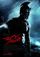 300: Rise of an Empire - Ukrainian Movie Poster (xs thumbnail)