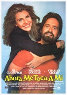 It&#039;s My Turn - Spanish Movie Poster (xs thumbnail)