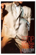 Stop Making Sense - Movie Poster (xs thumbnail)