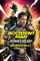 Accident Man 2 - Thai Movie Cover (xs thumbnail)