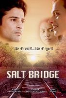 Salt Bridge - Indian Movie Poster (xs thumbnail)