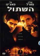 The Recruit - Israeli Movie Cover (xs thumbnail)