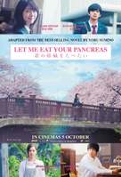 Kimi no suiz&ocirc; wo tabetai - Malaysian Movie Poster (xs thumbnail)