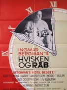 Viskningar och rop - Danish Movie Poster (xs thumbnail)